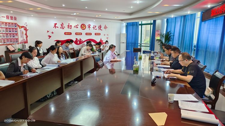 湖北文理学院24春学员论文答辩