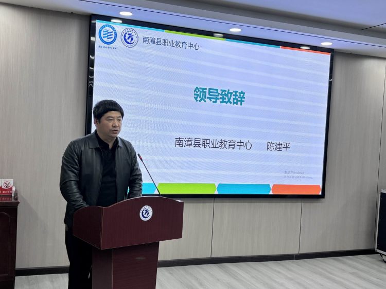 调整大小 2中心副主任陈建平同志致辞