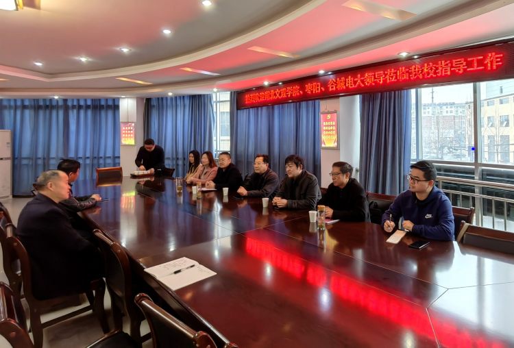 召开成人教育教学工作座谈会