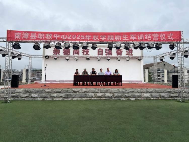 调整大小 1结营仪式