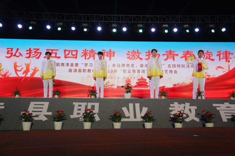 三句半《五四青年》