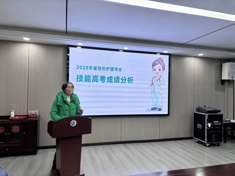 6襄阳市护士学校张珍老师总结2025年技能高考成绩及6月统考成绩