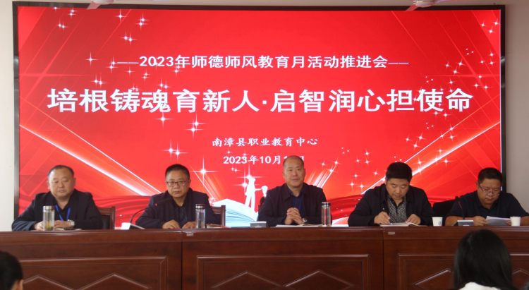会议现场
