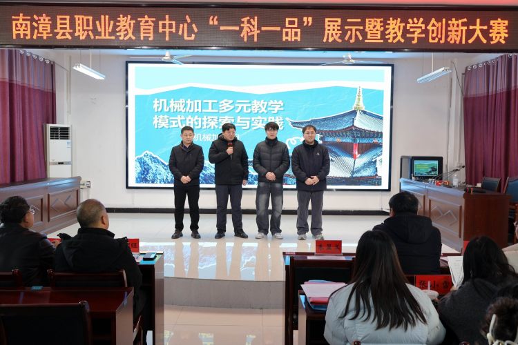 调整大小 3机加专业团队风采