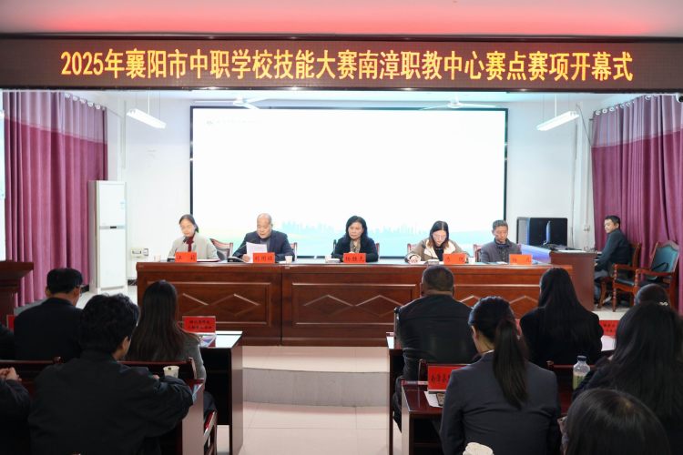 调整大小 1.大赛开幕式