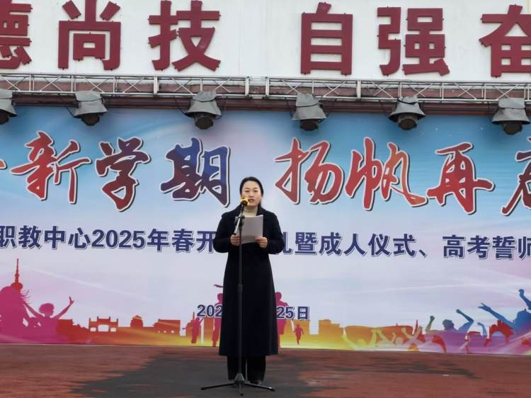 中心党委书记朱显兰同志开讲“擎旗奋进新时代，三牛精神铸青春”思政课