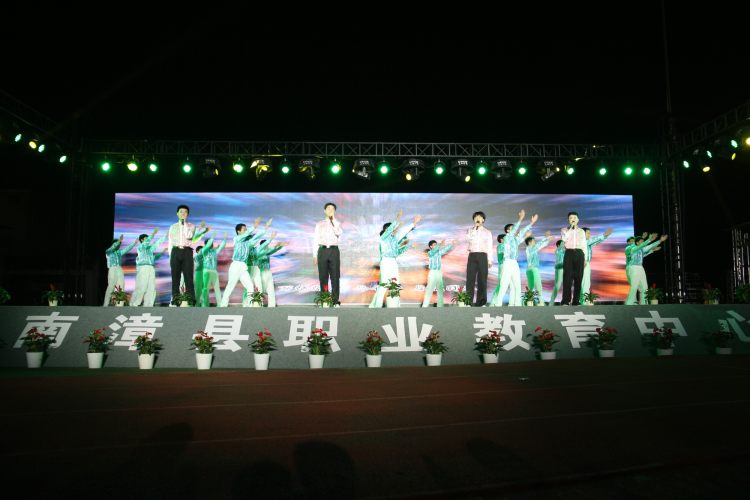 歌伴舞《未来我来》