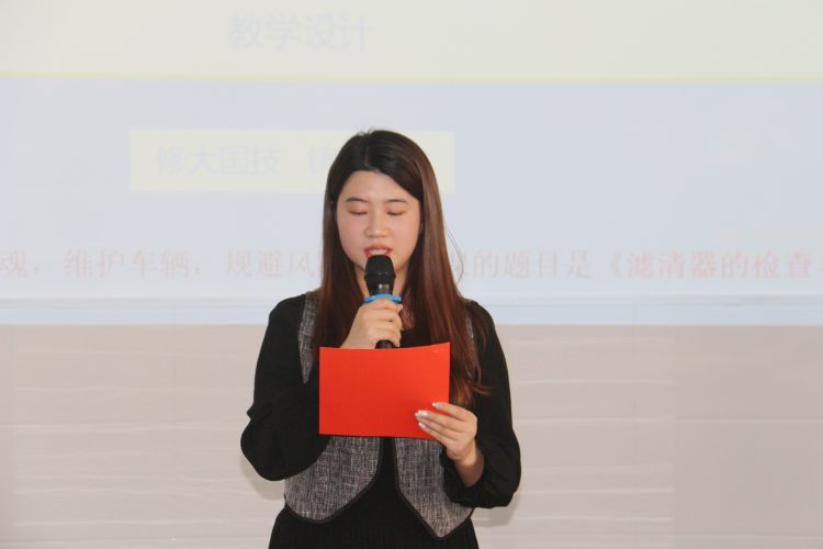 主持人王玥苏