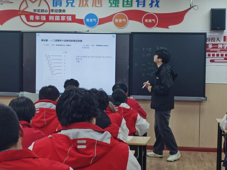 7青年教师尚立浩讲授汇报课