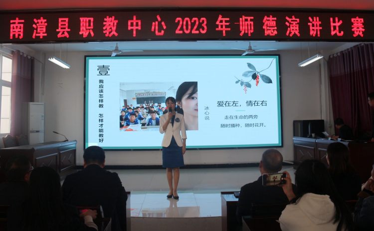 唐世林老师演讲
