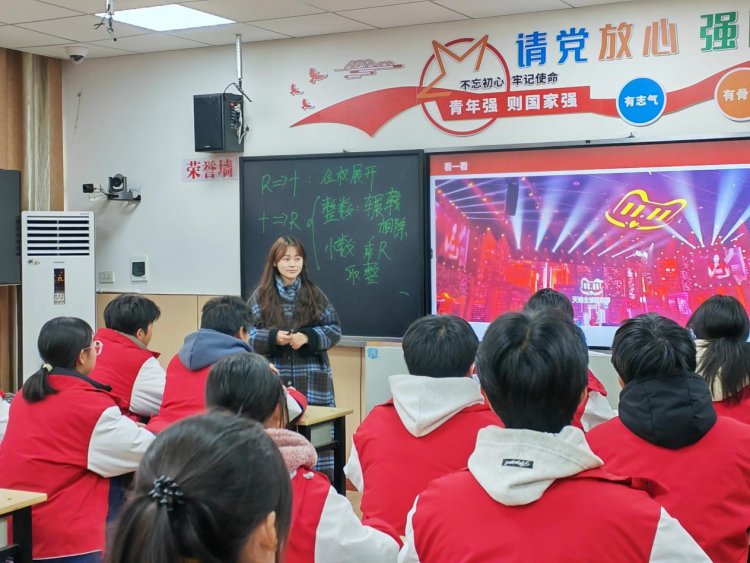 5青年教师黄梅讲授汇报课