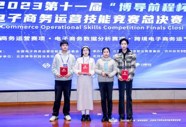 王晏（左起第二位），南漳县职业教育中心2019级电子商务专业学生（时任班主任詹志群），于2022年考入武汉职业技术学院电子商务专业