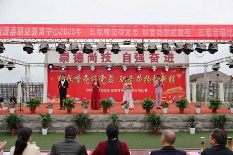 调整大小 1主持人闪亮登场