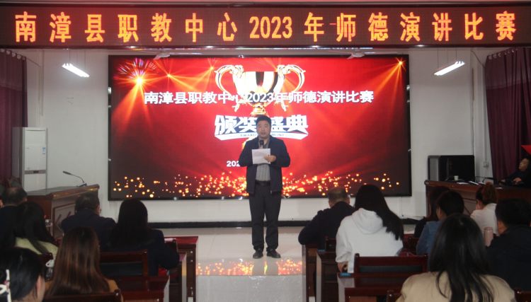 中心副主任陈建平宣布演讲比赛结果