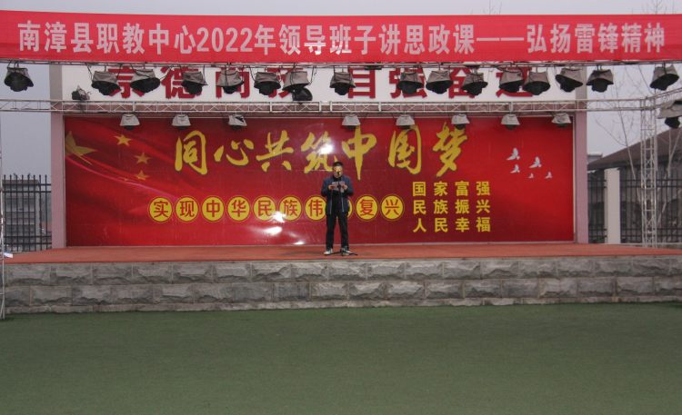 校党委书记杨昌文讲思政课