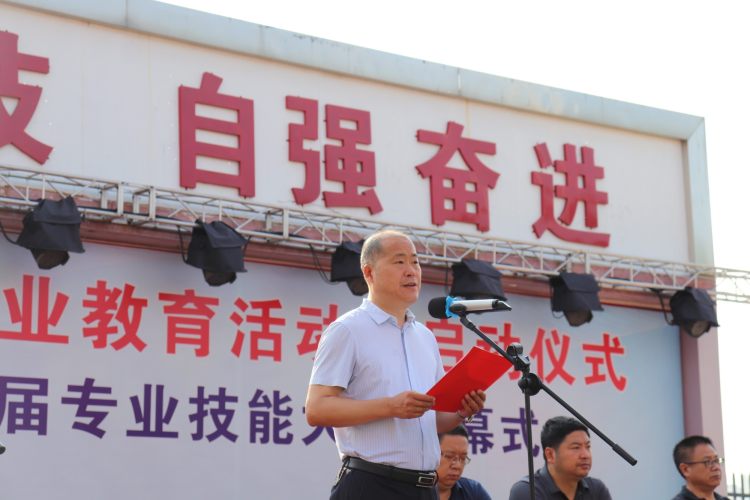 中心主任刘国旺致开幕词