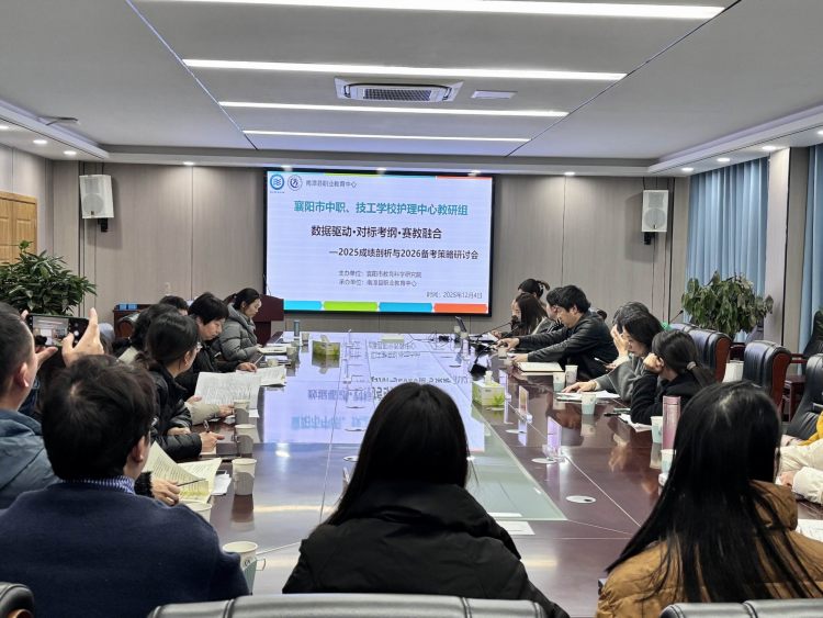 调整大小 1会议现场