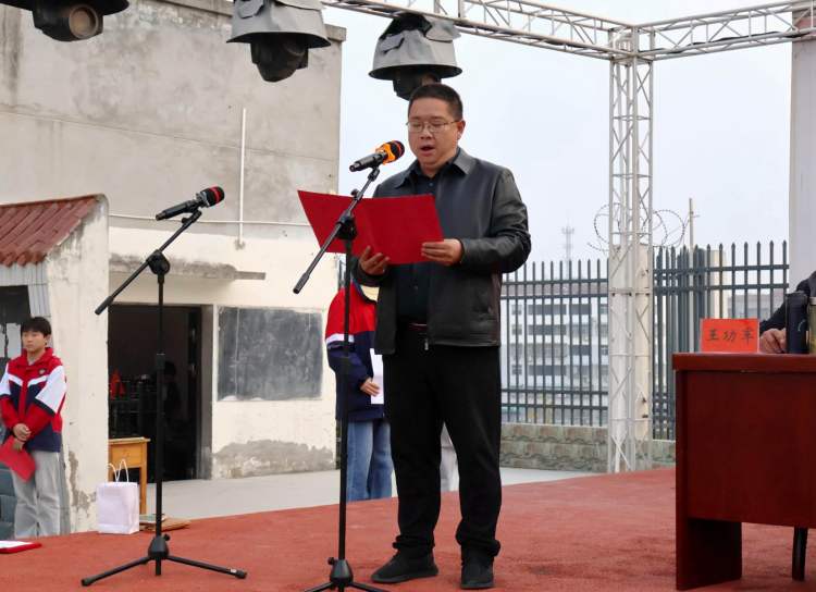 调整大小 2中心副主任冯安定宣布入场式开始