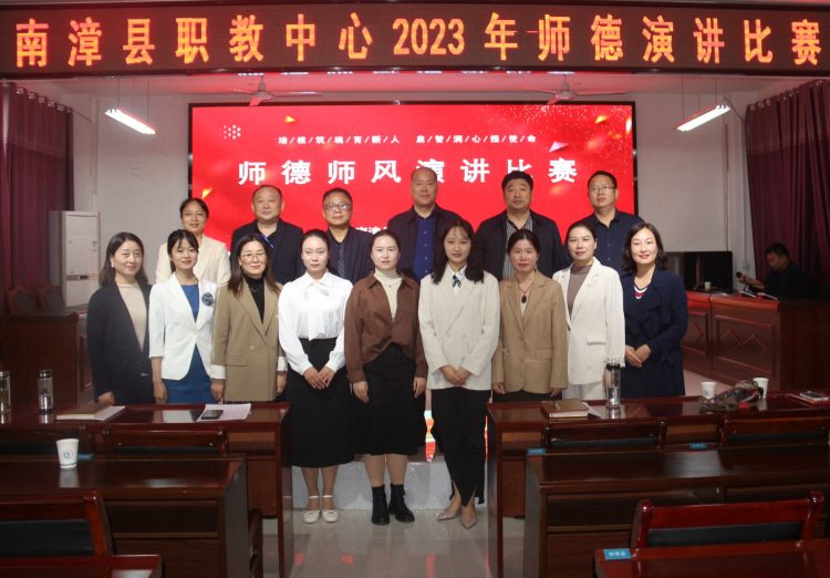班子成员、评委与演讲比赛选手合影留念