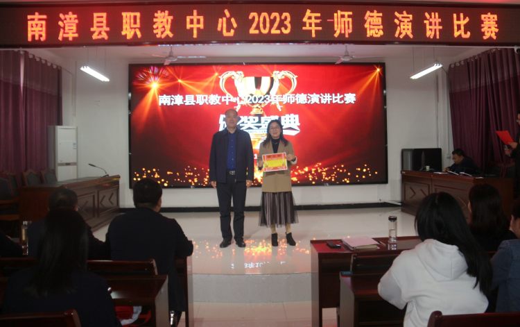 中心主任刘国旺为演讲比赛一等奖选手颁奖