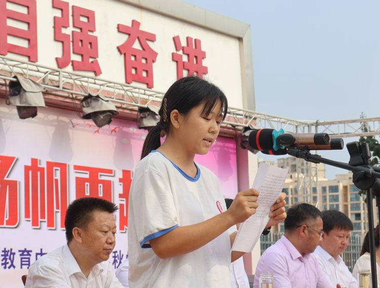 高三学生代表发言
