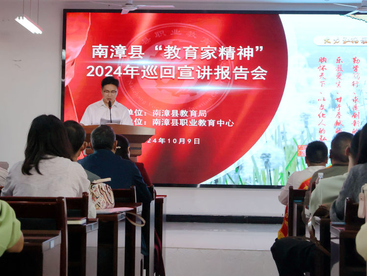 县徐庶学校吴高锋老师主持活动