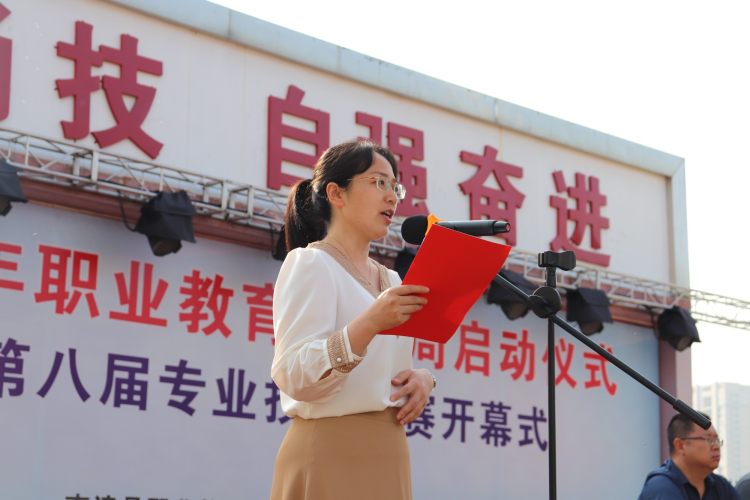 纪委书记汪莉主持开幕式