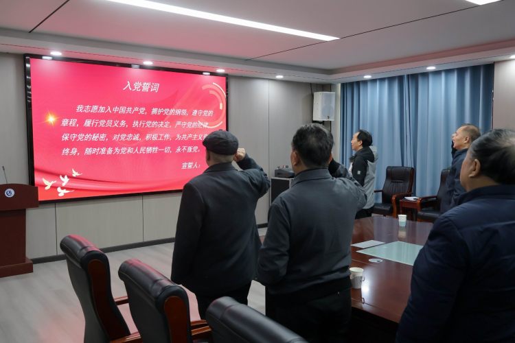 调整大小 4老干支部重温入党誓词