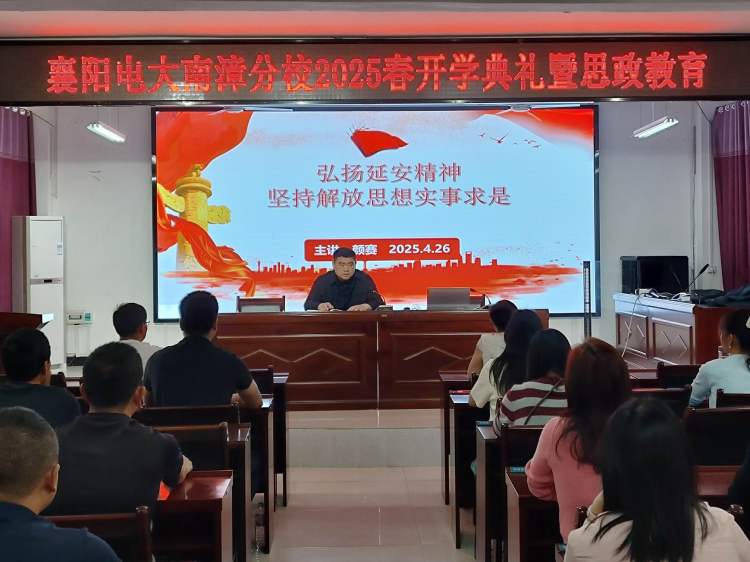 调整大小 2中心副主任颜赛同志讲授思政课