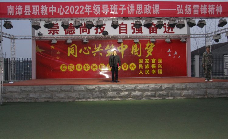 政教处副主任黄庆锋主持活动 政教处副主任黄庆锋主持活动