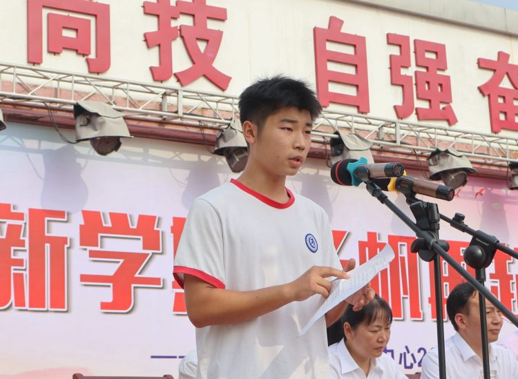 高二学生代表发言