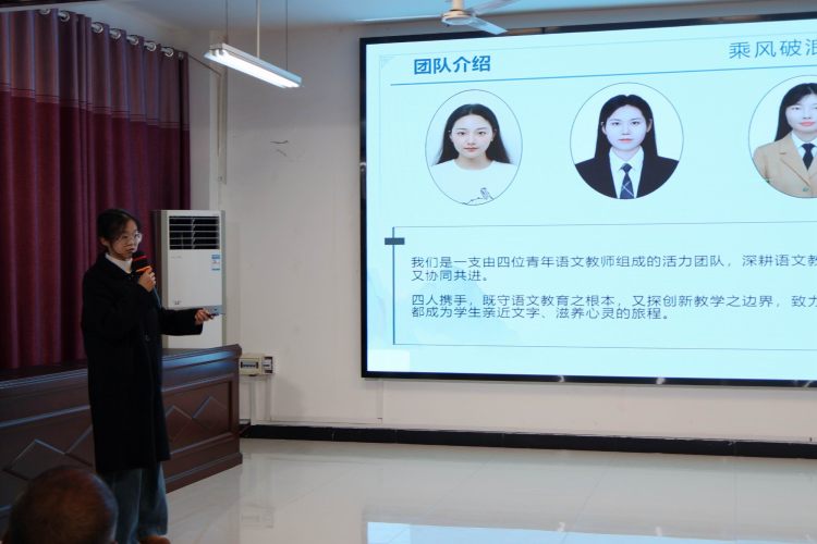 调整大小 6语文教研组团队风采