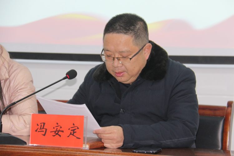 中心副主任冯安定同志宣读业余党校第19期培训班学员名单并提培训要求