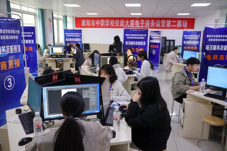 调整大小 3.电子商务专业比赛现场