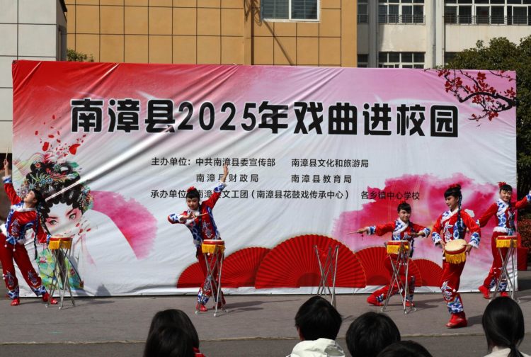 调整大小 1.花鼓戏