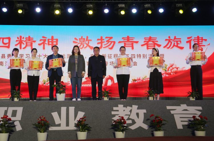 五四红旗团支部
