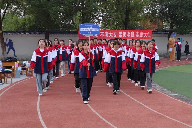 调整大小 8班级方阵  