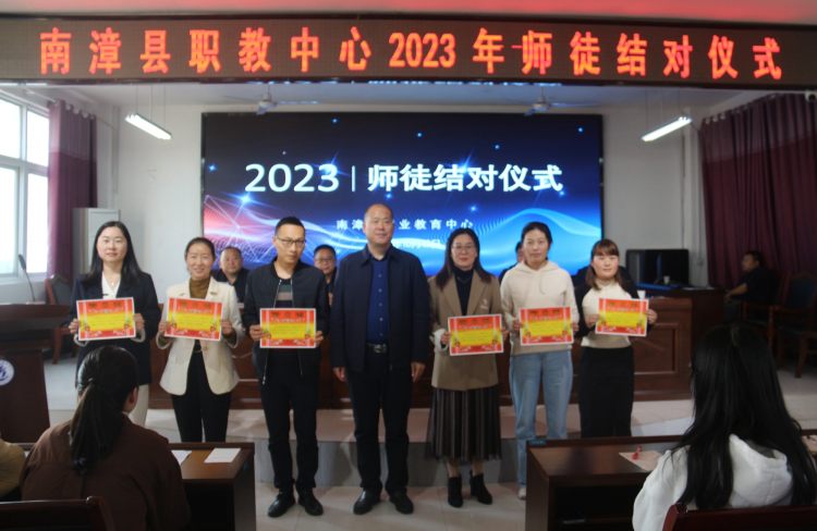 表彰上一轮师徒结对优秀指导教师