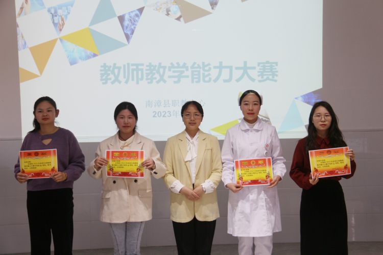 汪莉书记为获得三等奖的团队颁奖