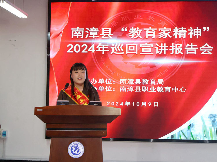 胡营小学王霞老师宣讲