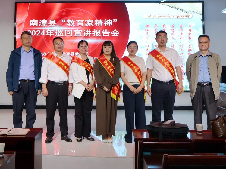 县特校领导与宣讲团成员合影留念