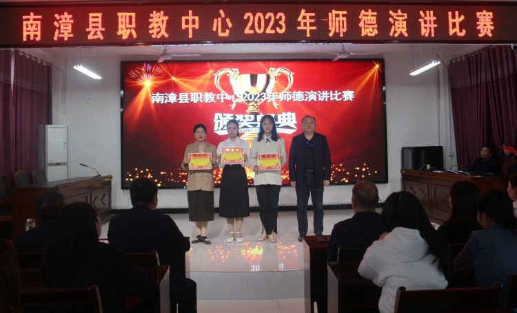 中心副主任王德涛为演讲比赛三等奖选手颁奖