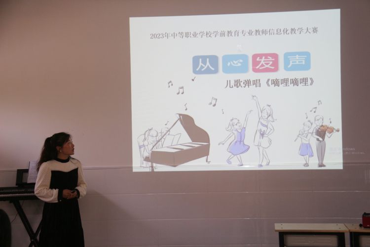 幼儿保育组吕莹莹老师