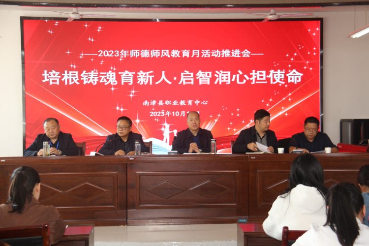 中心主任刘国旺讲话