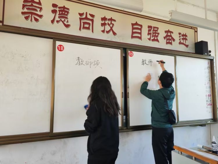 教师参赛现场