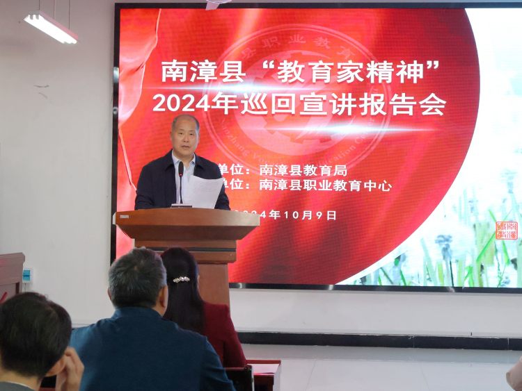 县职教中心主任刘国旺同志致辞
