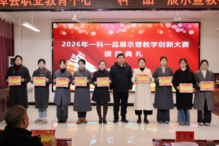 调整大小 10中心副主任陈建平同志为获二等奖的选手颁奖