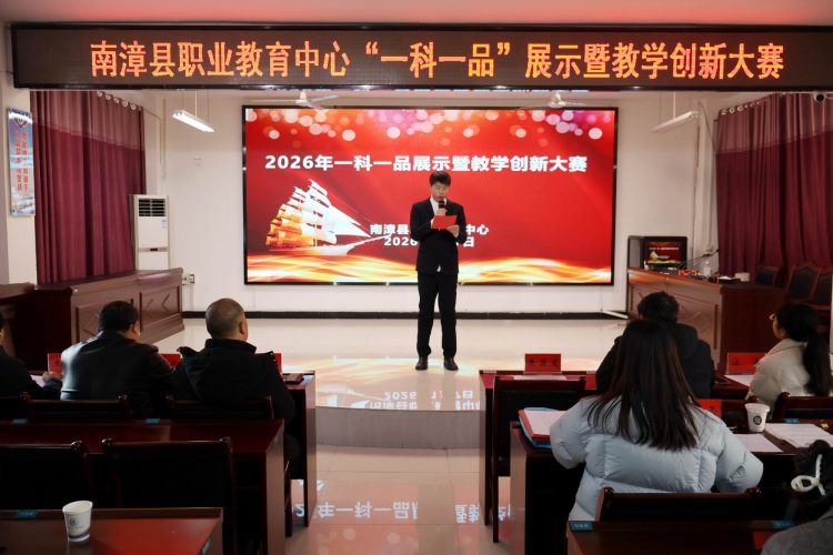 调整大小 1主持人介绍比赛相关情况