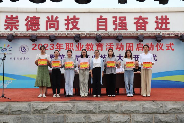 教导处主任王素琴为“优秀裁判员颁奖”