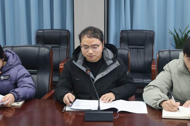 调整大小 3.代文超老师发言